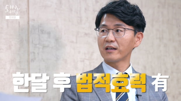 [퇴사의 이유] 퇴사 고민? 이것 만은 챙기세요