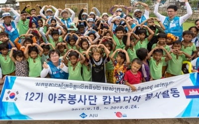 아주그룹, 캄보디아서 13년 연속 글로벌 CSR 활동