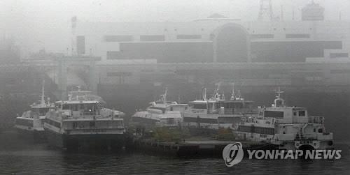 서해 상 짙은 안개…인천∼섬 9개 항로 여객선 운항 차질