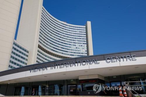 IAEA, 신임 사무총장 선출 절차 시작…10월 지명