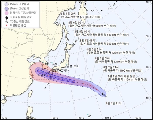 제8호 태풍 '프란시스코' 발생…7일께 제주 영향 예상