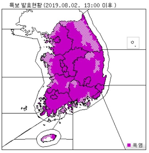 서울·경기일부 등 폭염경보…"물 충분히 섭취, 야외활동 자제"