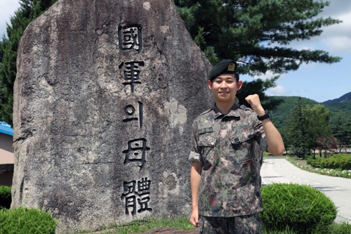 휴가 중인 육군 병사 지하철역서 성추행범 제압