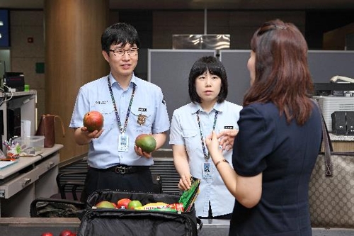 "해외여행 후 귀국 시 망고 등 생과일 들고 오지 마세요"