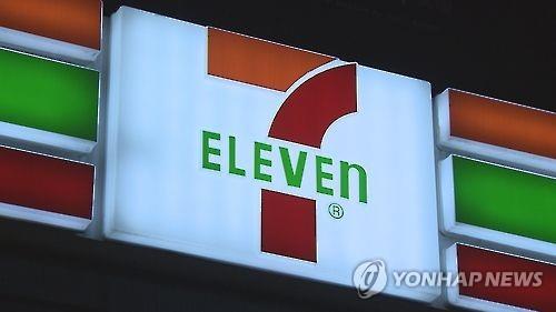 "일본 브랜드 아닙니다"…세븐일레븐, 점주들에 긴급 안내문