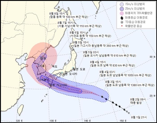 태풍 '프란시스코' 한반도 강타할까…상륙 전 약해질 가능성도(종합)