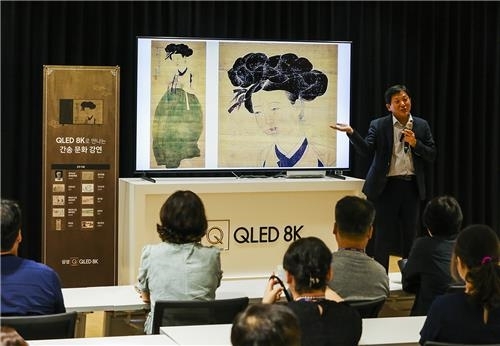 'QLED 8K로 만나는 훈민정음 해례본'…삼성, 간송 미술 이벤트