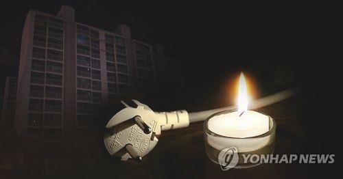 인천 간석동 아파트단지 3시간 정전…400여가구 불편