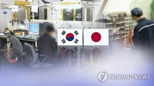 무보, 日수출규제 피해기업 특별지원…비상대응반 가동