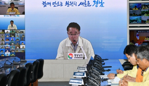 경남도, 태풍 '프란시스코' 대비 비상근무 태세 돌입