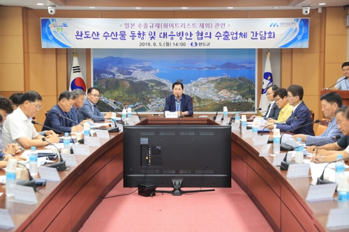 일본 수출규제…전복 등 완도산 수산물 수출 문제없어