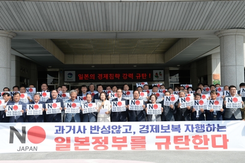 충북 지자체 "日 경제 보복 규탄" 한목소리