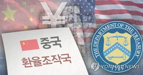 日 보복 이어 미중 '환율전쟁'…韓경제 '퍼펙트스톰' 가능성은(종합)