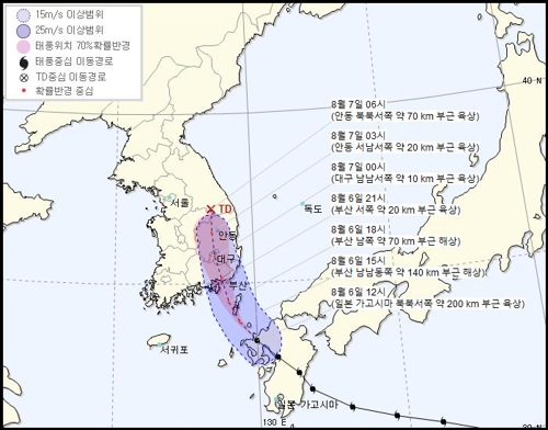 태풍 '프란시스코' 대마도 근접…오늘 밤 거제·부산 상륙