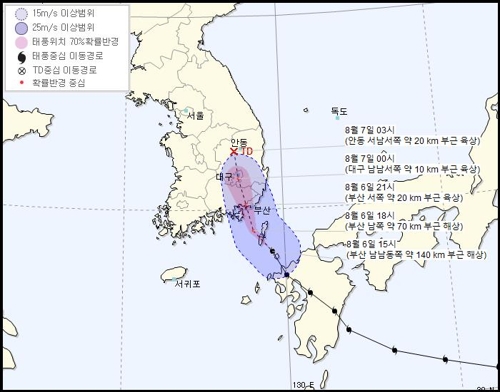 태풍 '프란시스코' 부산 140㎞ 앞 도착…밤 9시께 상륙할 듯