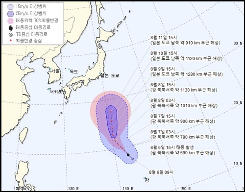 제10호 태풍 '크로사' 괌 주변서 발생…"한국 영향 판단 일러"