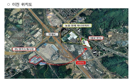 서울시, 양곡도매시장 2022년 인근 부지로 이전해 현대화