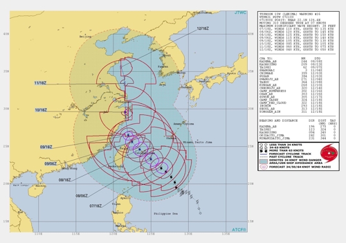 매우 강한 태풍 '레끼마' 북상…한미일 기상청, 산둥반도행 예상