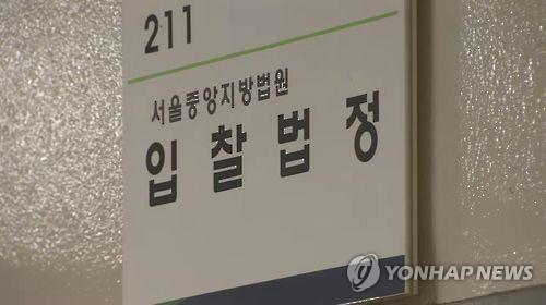 "낙찰률 하락, 신규 유입 증가"…법원 부동산경매 3년만에 최다