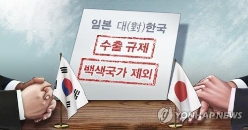 "日 수출허가 포토레지스트는 삼성전자 신청물량…아직 반입 전"