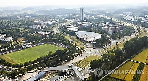 대구시민단체 '새마을 전도사' 최외출 교수 업무상 배임 고발