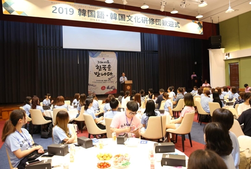 경제전쟁에도 한국어·한국문화 배우러 온 일본 대학생들