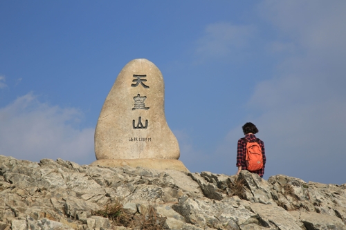 일제, 남도 명산 탐냈나…"밀양 천황산 개명해야"