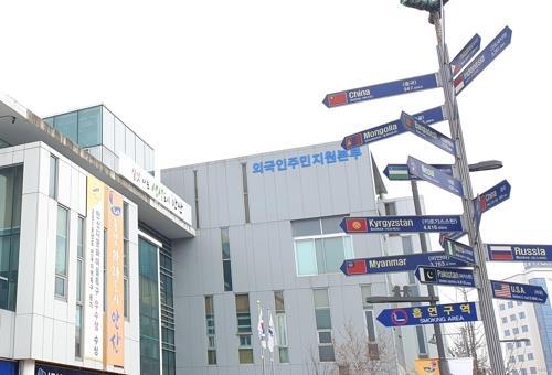 안산시, 전국 최초 '다문화·외국인가구 통계' 서비스