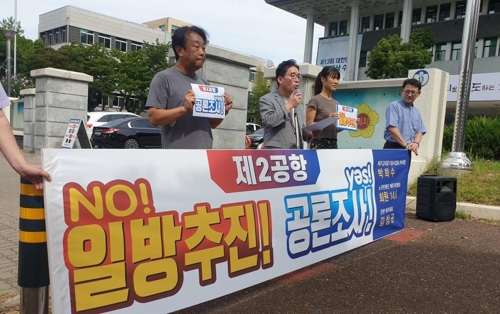 "제주 제2공항 문제, 도민 스스로 결정하도록 해야"