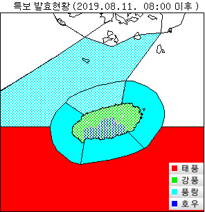 강풍 속 제주 남부·산지 오전 8시 호우주의보