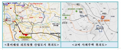 LH, 베트남에 한국형 산업단지·공공주택 건립 지원