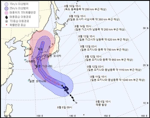 태풍 '크로사' 15일 일본 관통할 듯…울릉도·독도 16일 영향
