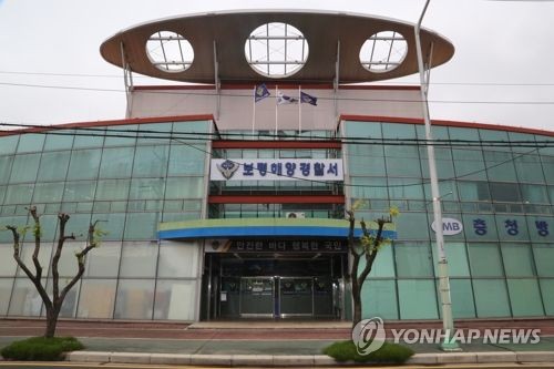 충남 서천서 어선 전복…1명 구조, 1명은 의식 불명