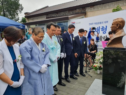 연해주 독립운동 대부 최재형 기념비 제막(종합)