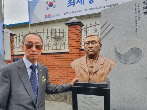 연해주 독립운동 대부 최재형 기념비 제막(종합)