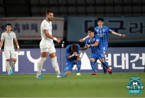 울산, 대구와 1-1 무승부…'조현우 자책골+에드가 동점골'