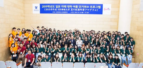 "한국 배우러 왔어요" 일본 대학생들 한국 찾아 문화체험