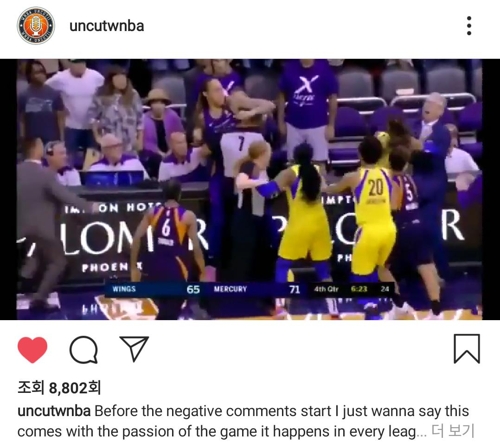 WNBA 경기 도중 난투극…지난 시즌 한국서 뛴 쏜튼 등 6명 퇴장