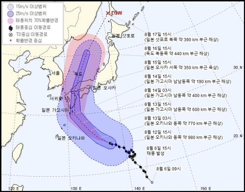 태풍 '크로사' 일본 향해 북상…광복절 규슈 상륙할 듯