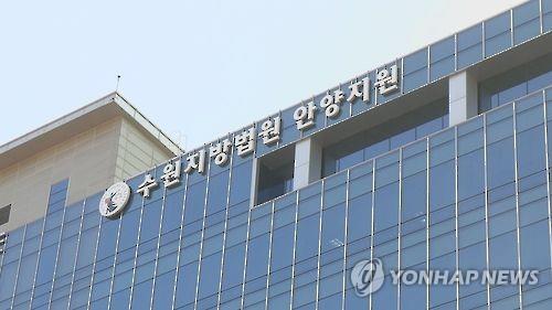 "출생비밀 폭로하겠다"…5억 뜯어낸 대리모에 징역 4년 선고