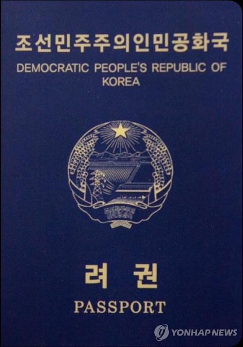 北여권으로 39개국 무비자…'여권파워' 뒤에서 11번째