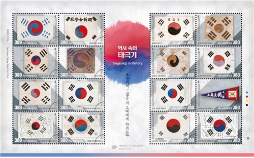 제74주년 광복절 기념 '역사 속의 태극기' 기념우표 발행