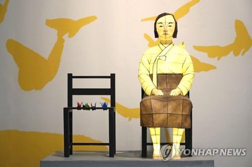 "평화·인권 위해 연대"…내일 일본군 위안부 기림의날 기념식