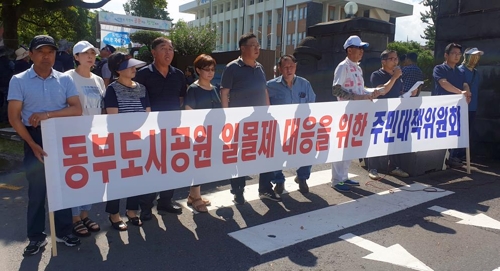 "제주 동부도시공원 공공임대주택 건설 중단해야"