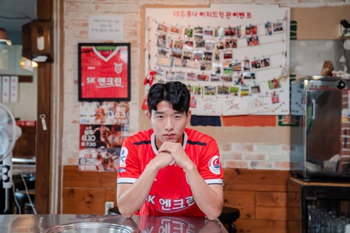 병역 마친 측면 자원 안현범·김지운, 프로축구 제주 복귀