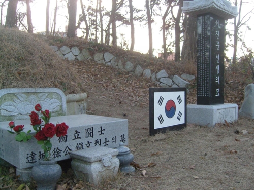 울산동구 출신 독립운동가 서진문 선생 흉상 15일 제막식