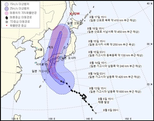 더 강해진 태풍 '크로사'…광복절 일본 관통할 듯