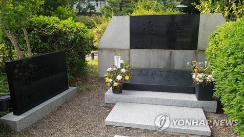 [광복 74년] ③ 일본, '피해자'로 기억되고 싶은 혼돈의 가해자