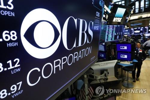 "美 CBS방송-비아콤 합병"…미디어업계 또 지각변동