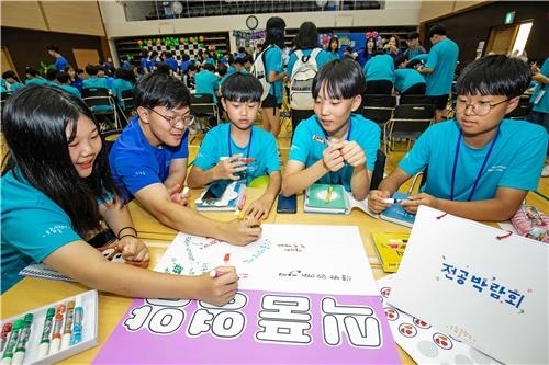 "소프트웨어 교육까지"…삼성 드림클래스 여름캠프 수료